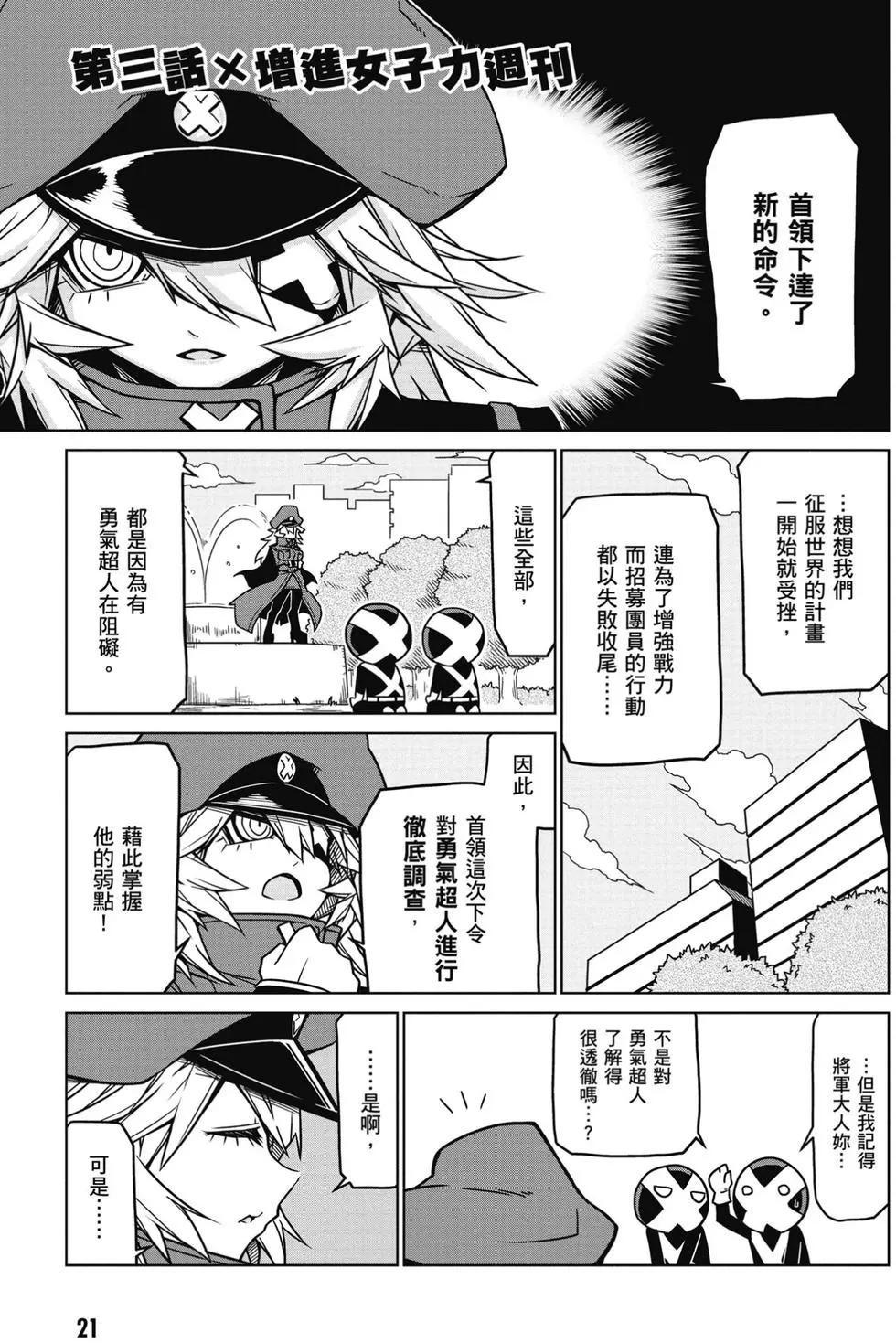 第01卷21