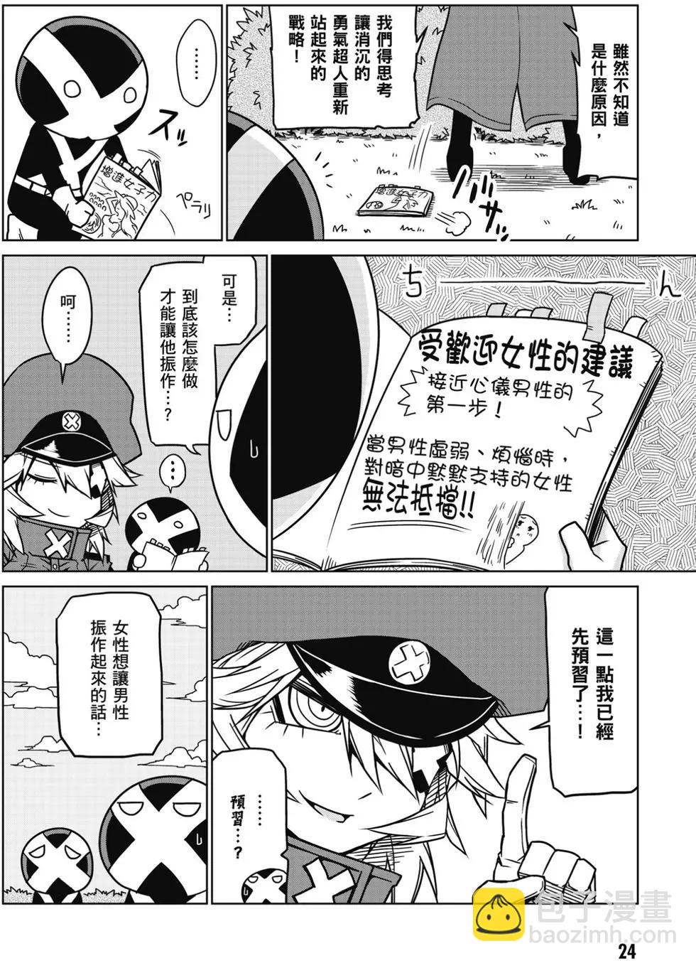 第01卷24