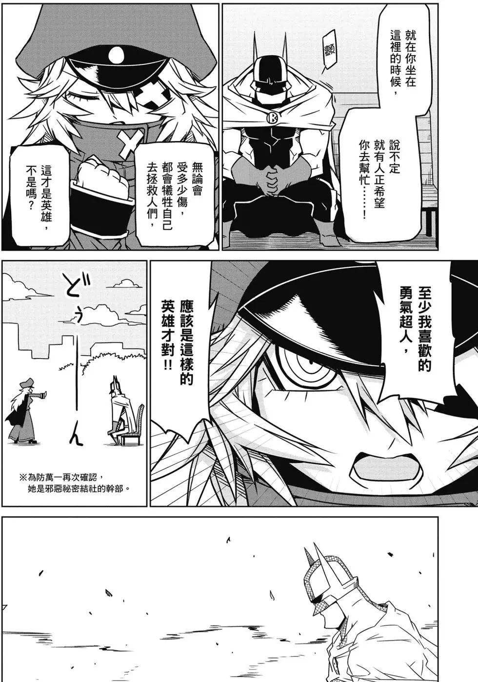 第01卷28