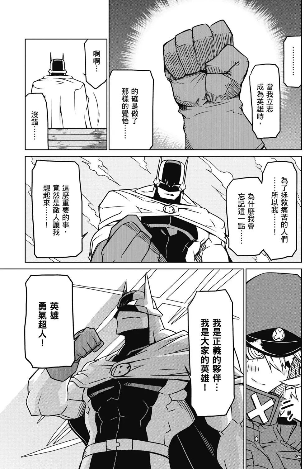 第01卷29