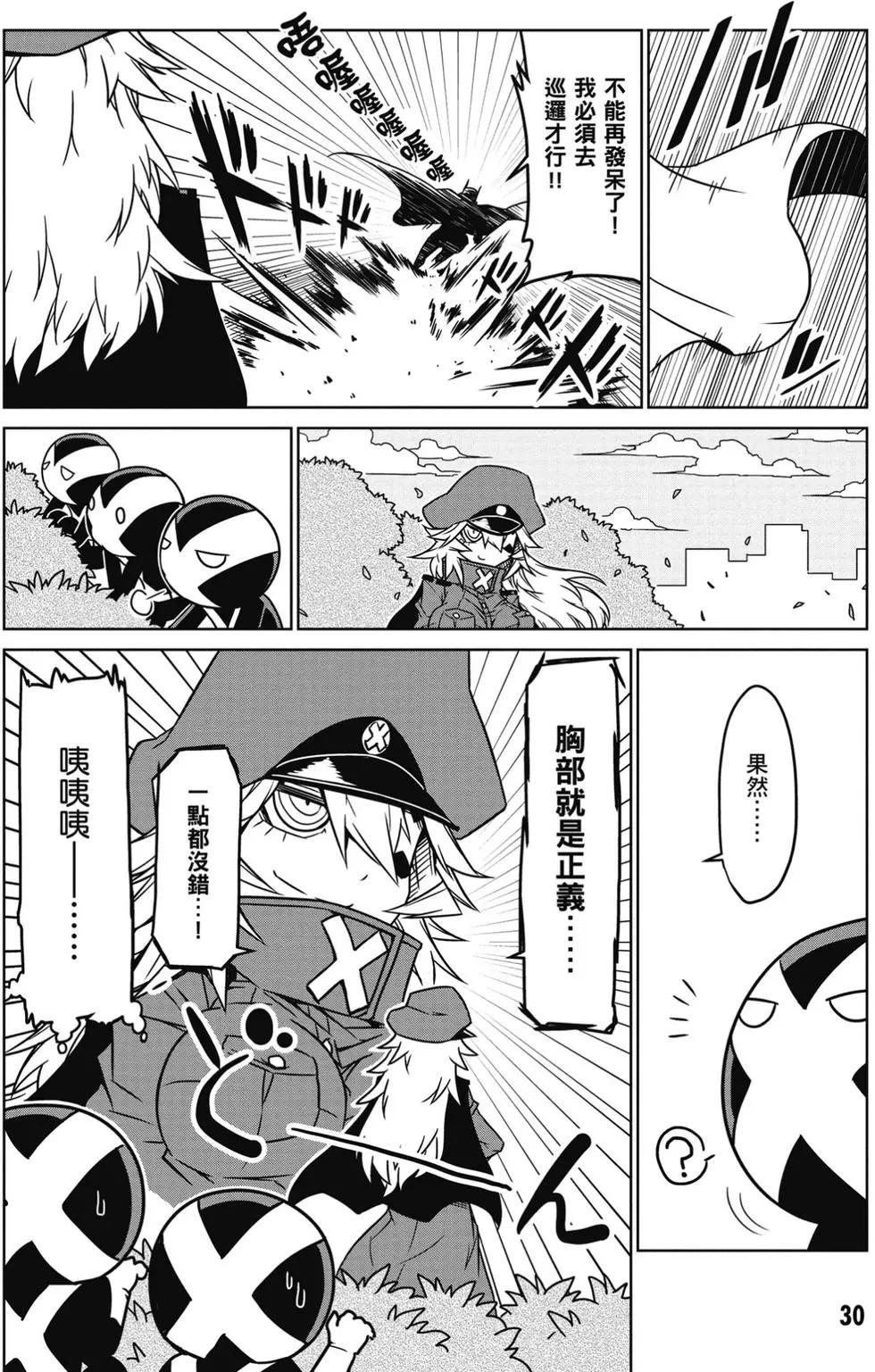 第01卷30
