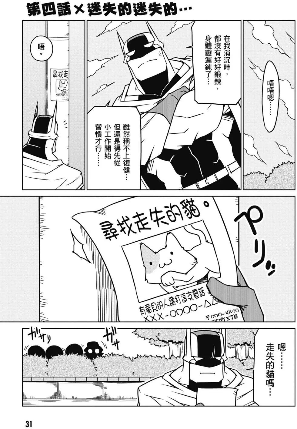 第01卷31
