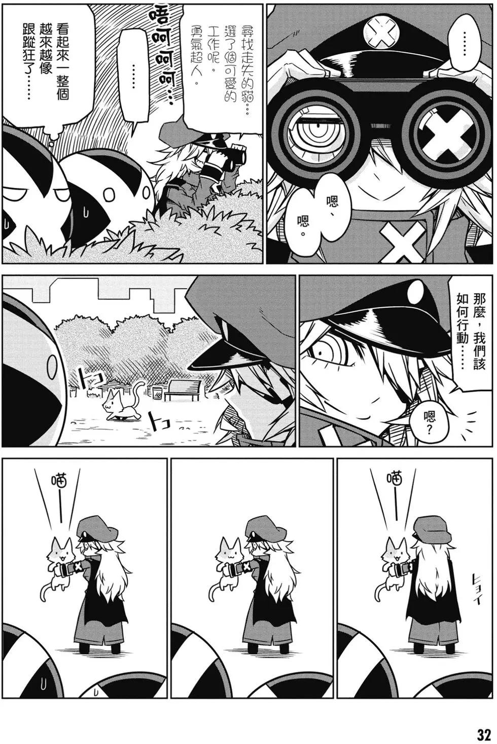 第01卷32