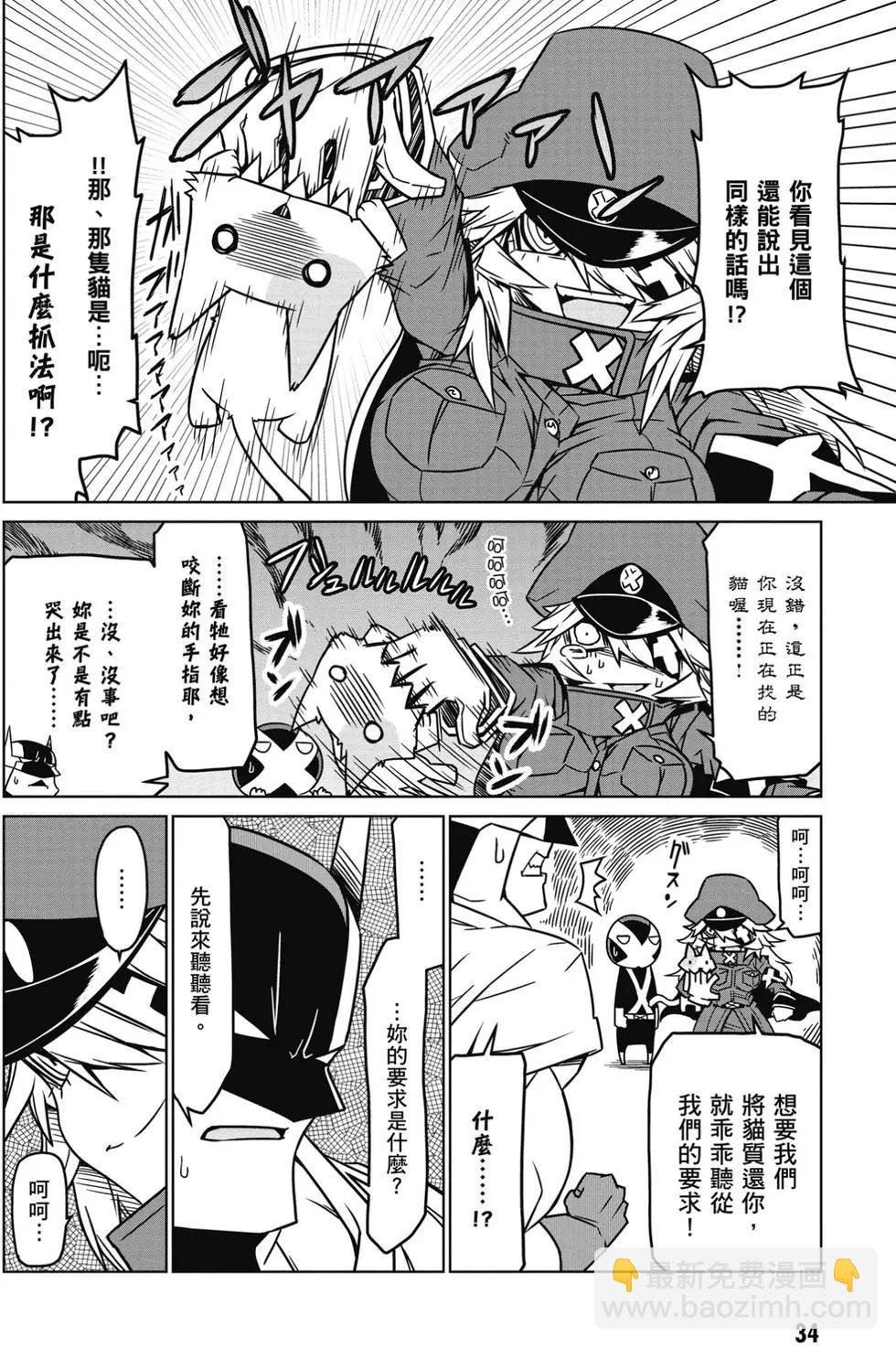 第01卷34