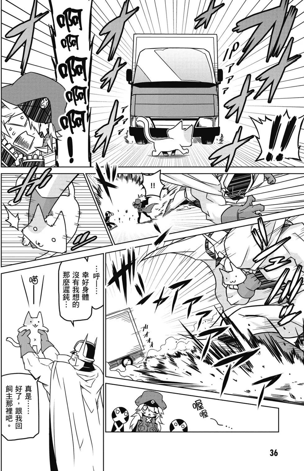 第01卷36