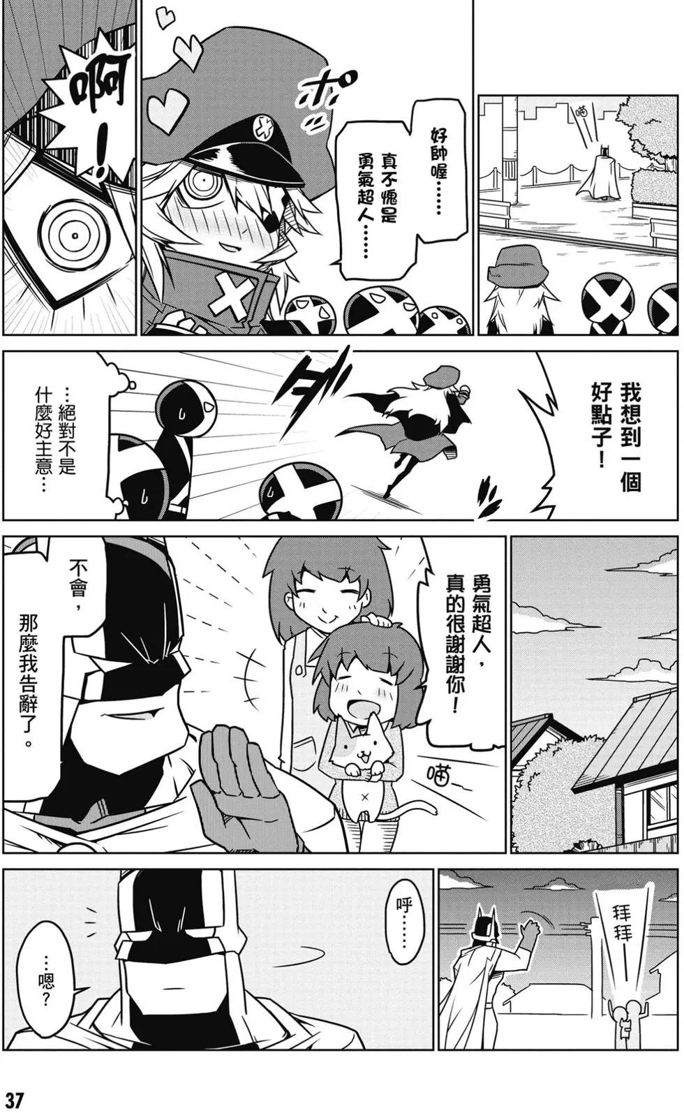 第01卷37