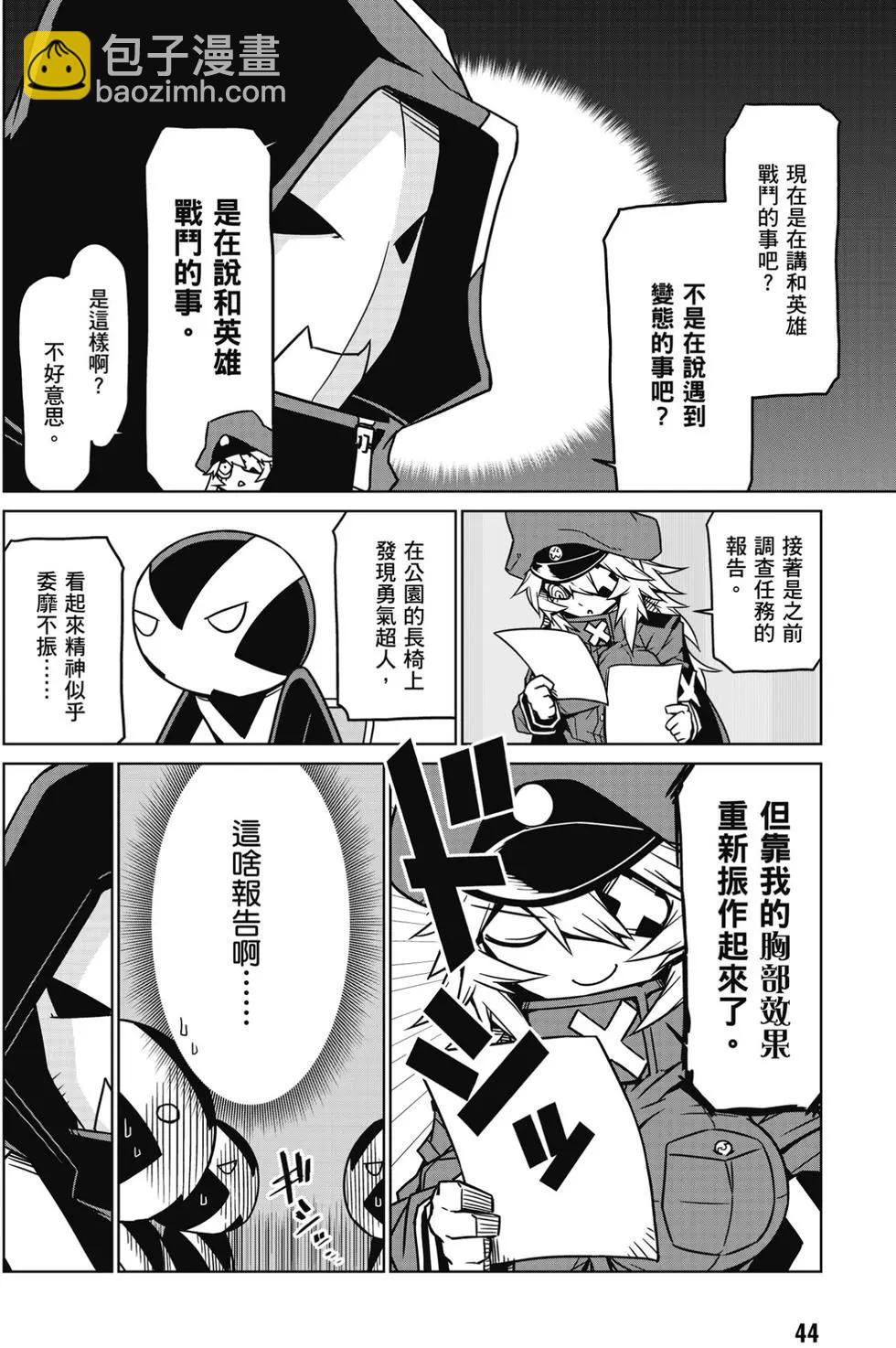第01卷44