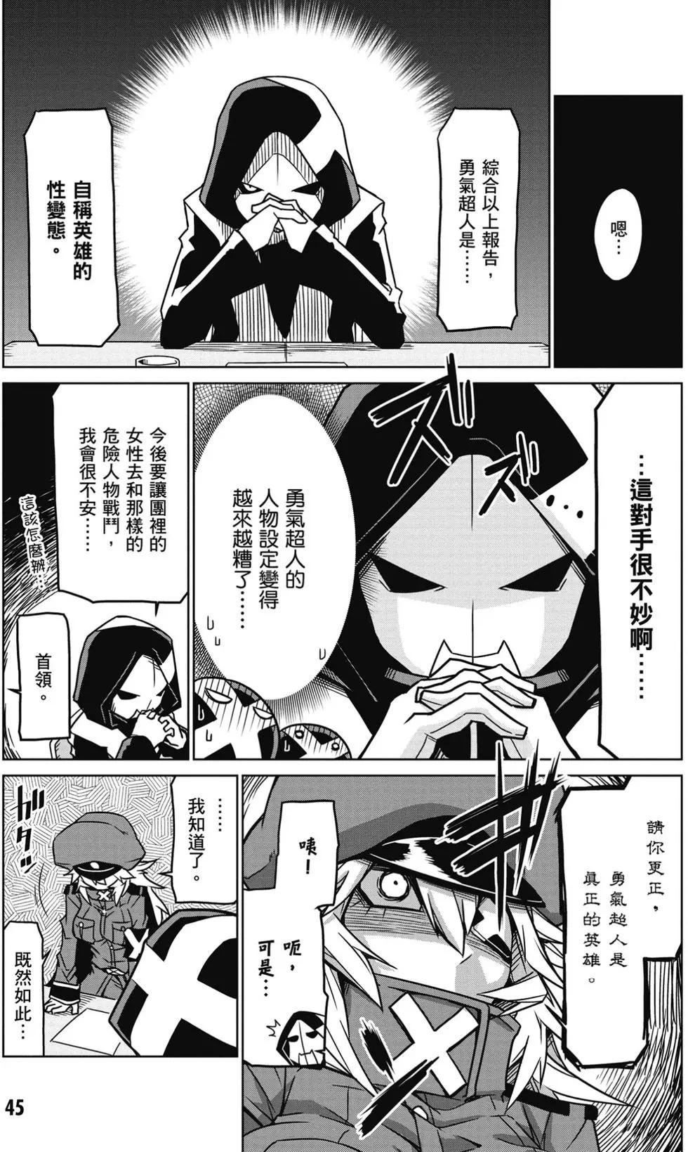 第01卷45
