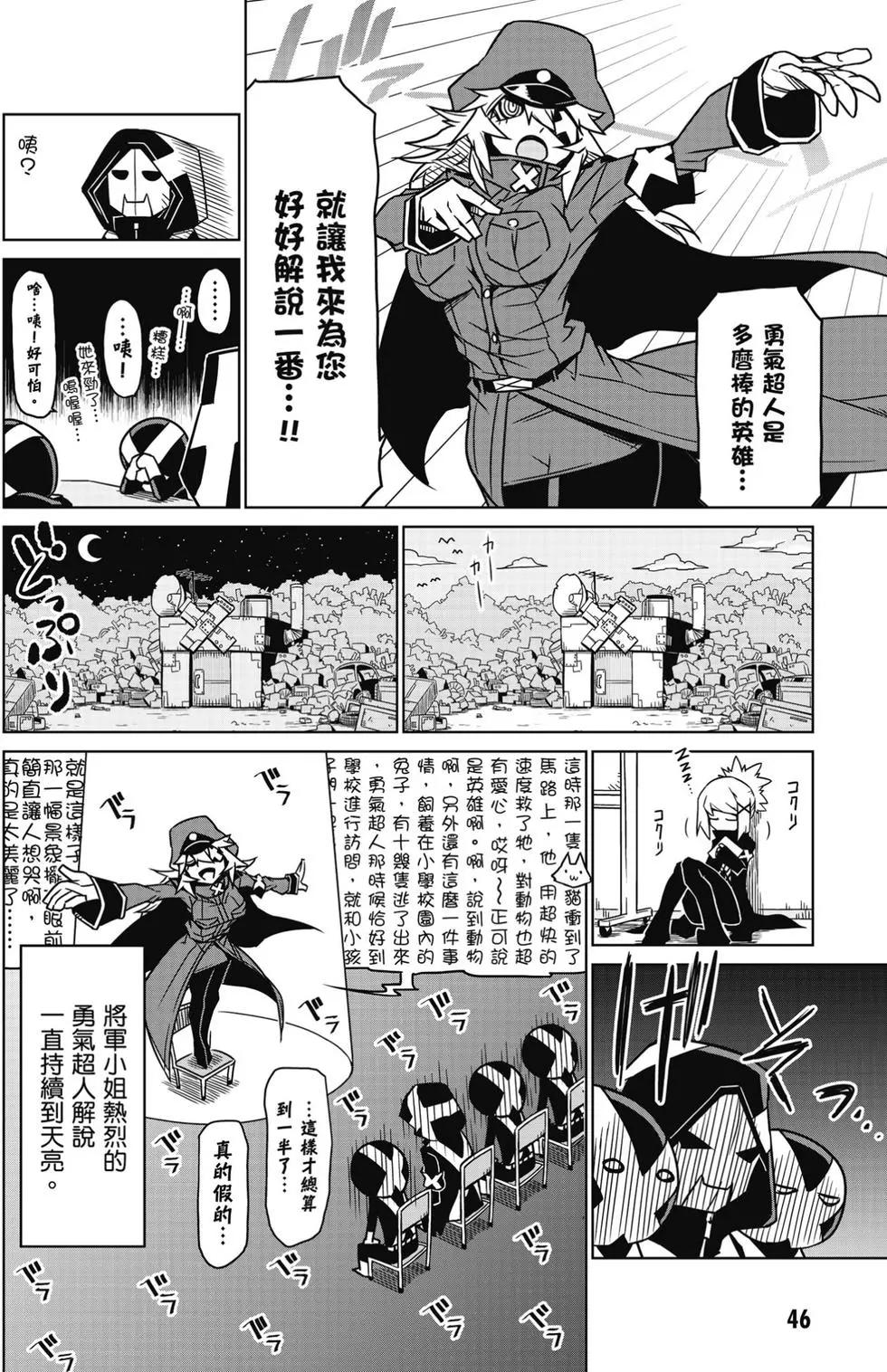 第01卷46