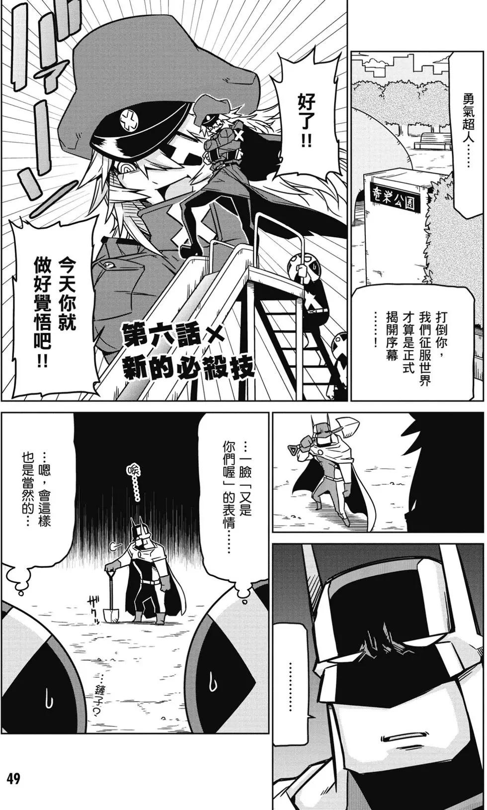 第01卷49