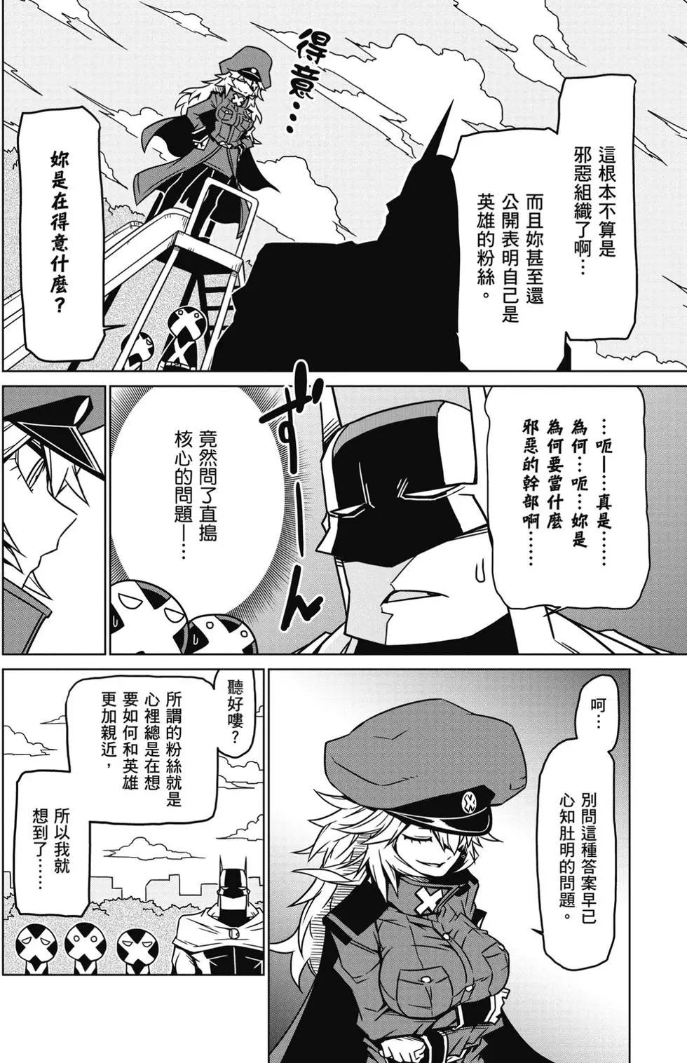 第01卷56