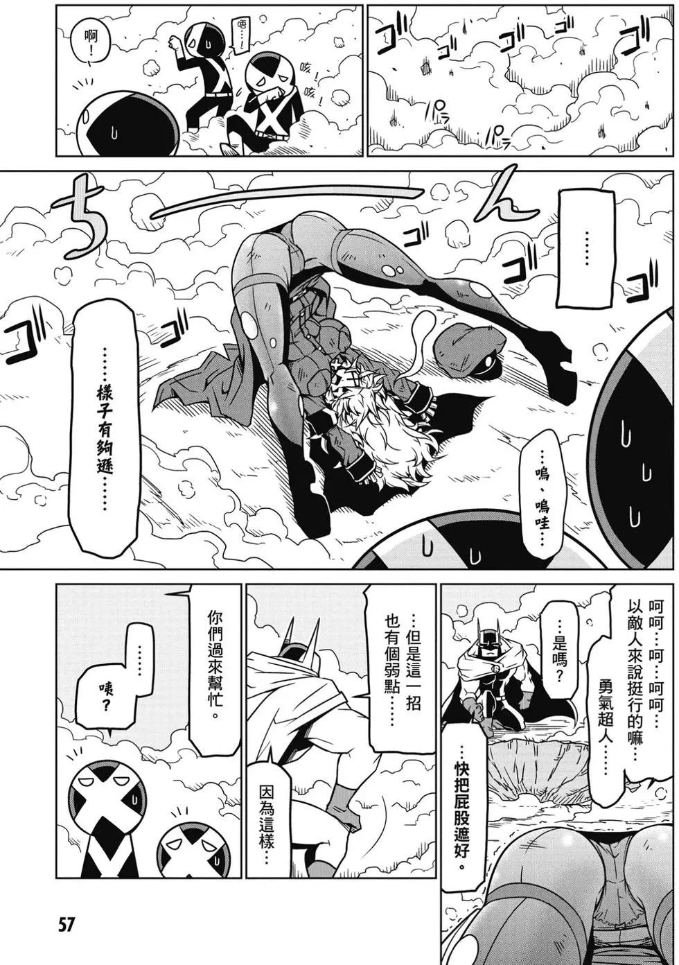 第01卷61