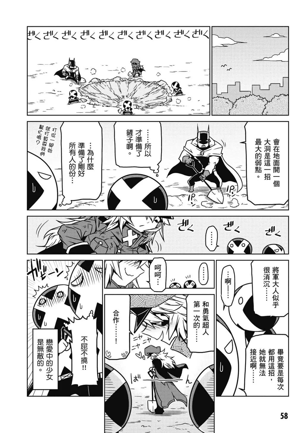 第01卷62