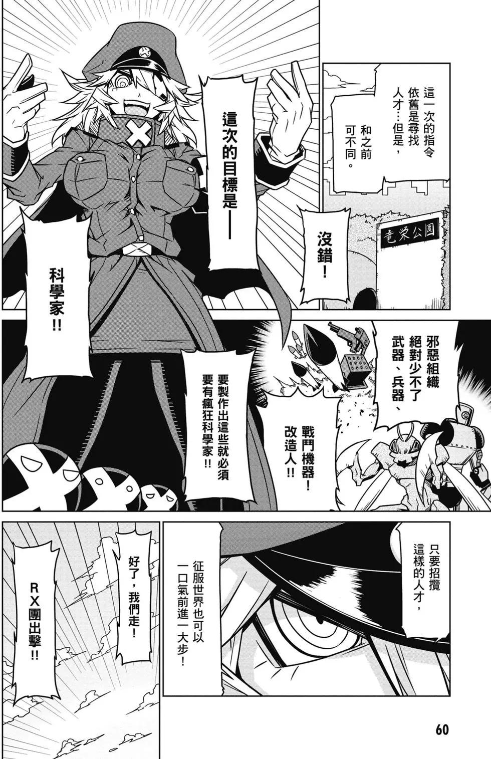 第01卷64