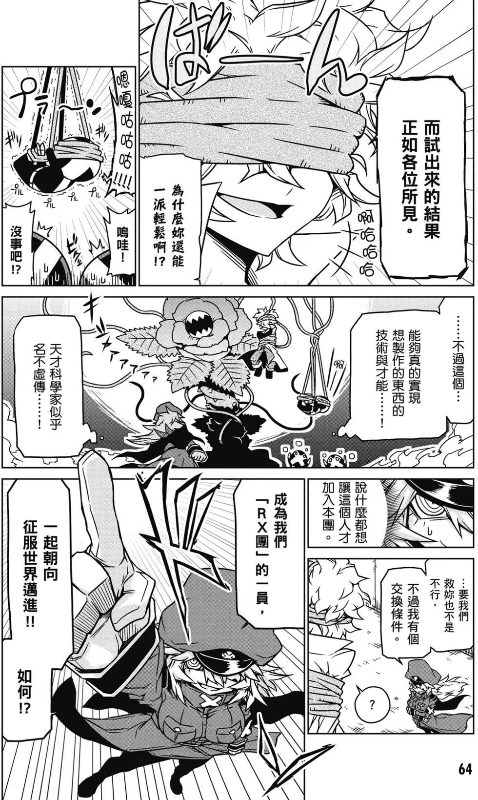 第01卷68