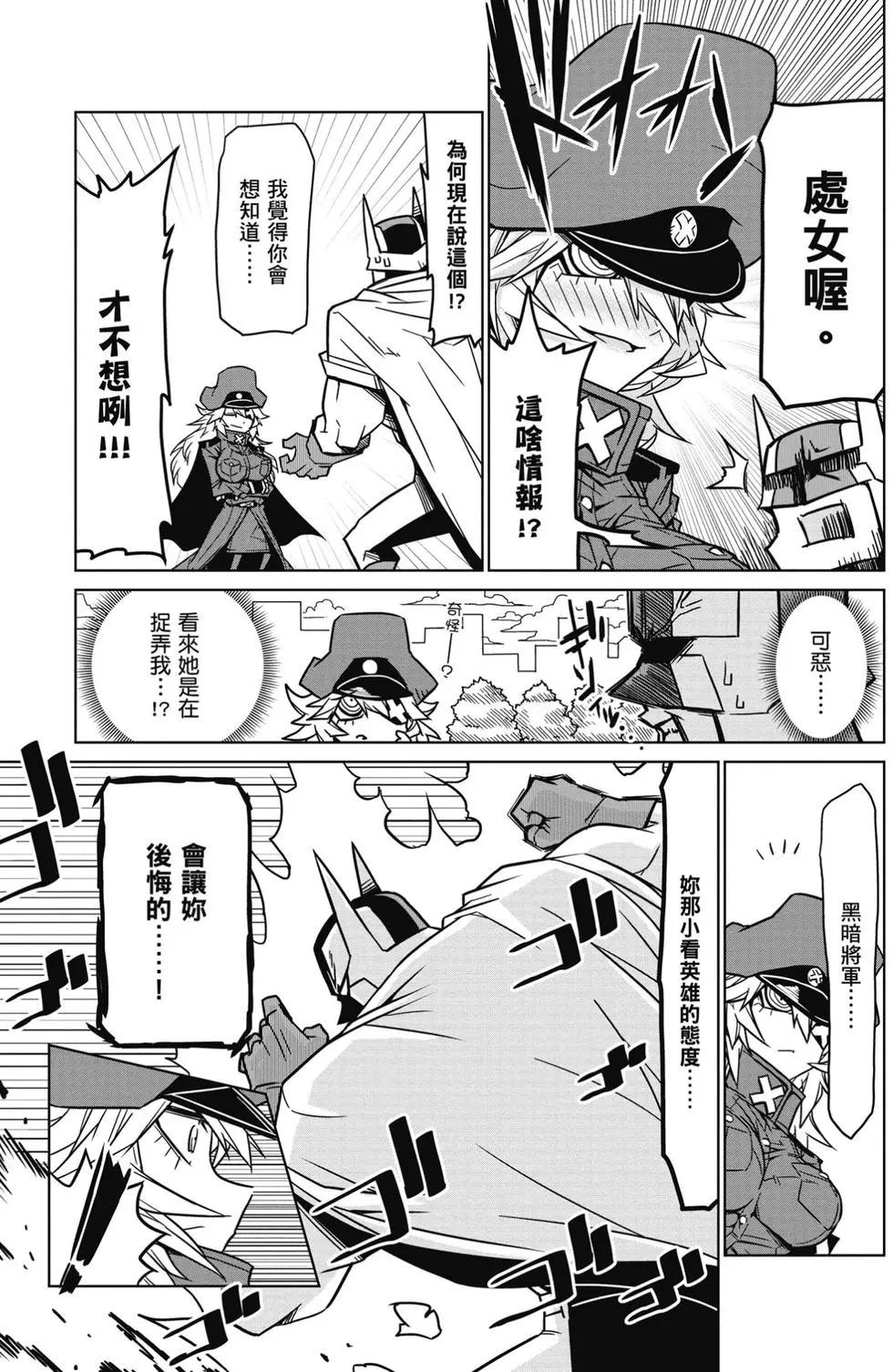 第01卷7