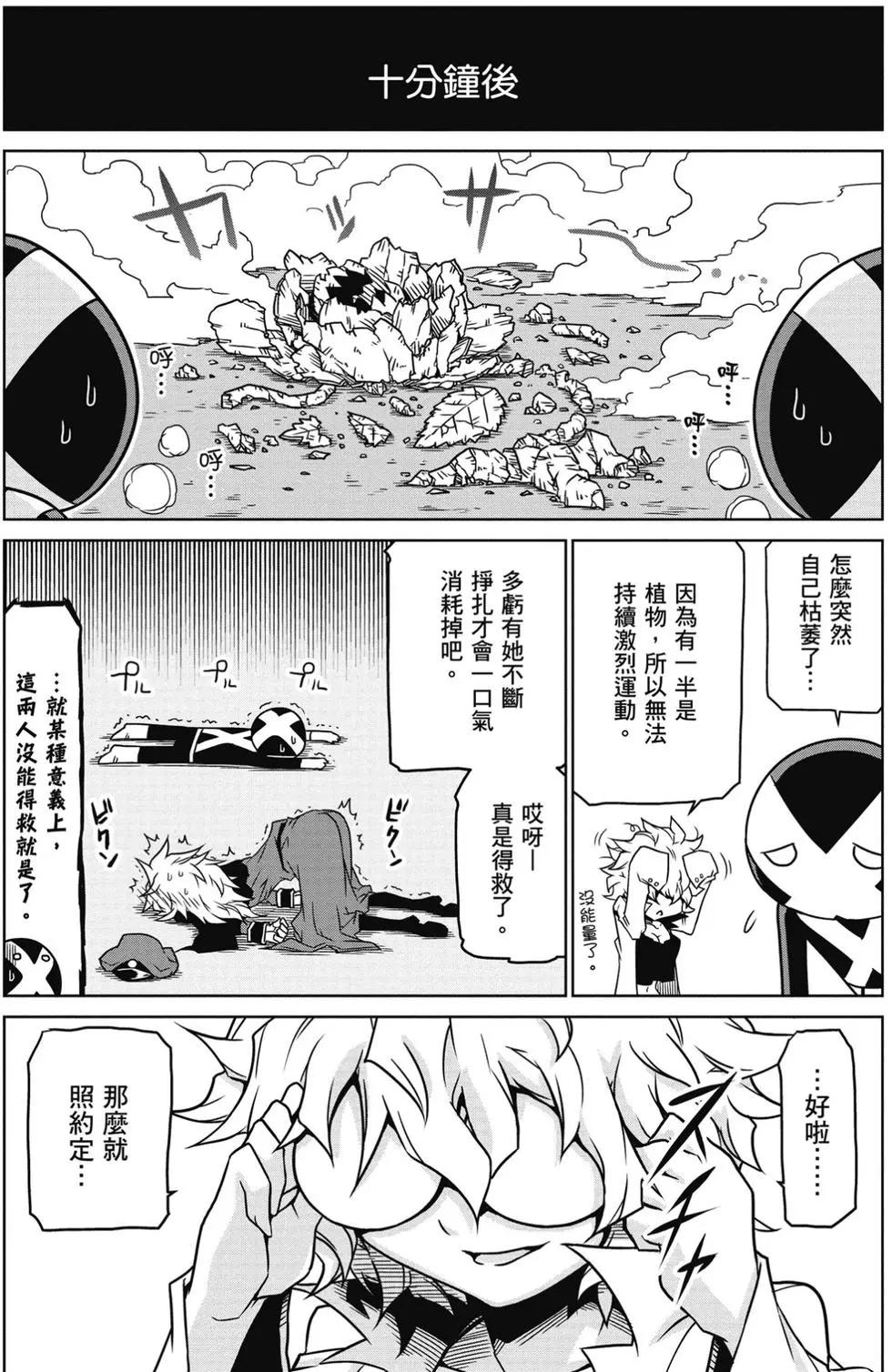 第01卷71