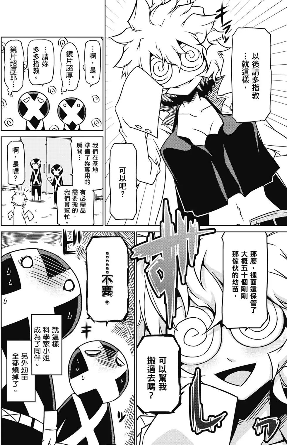 第01卷72