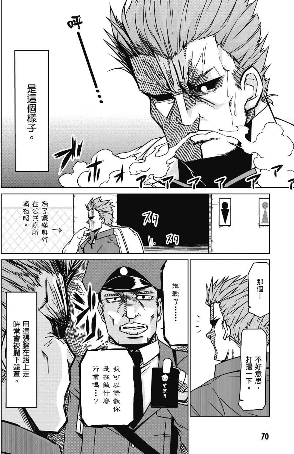 第01卷74