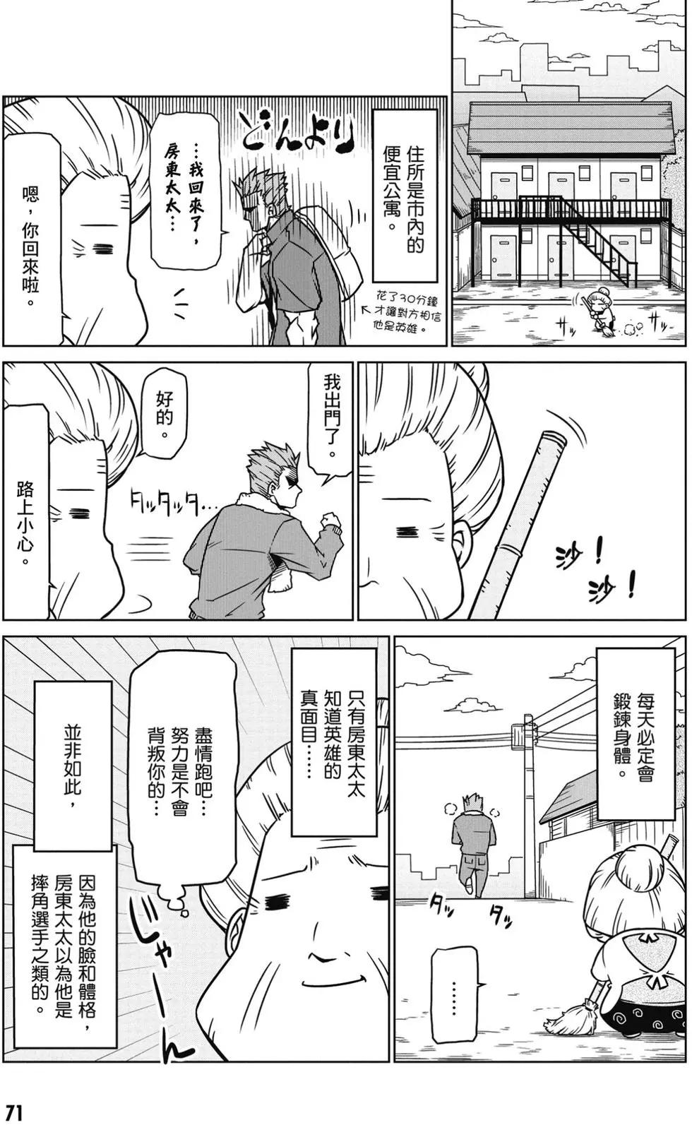 第01卷75