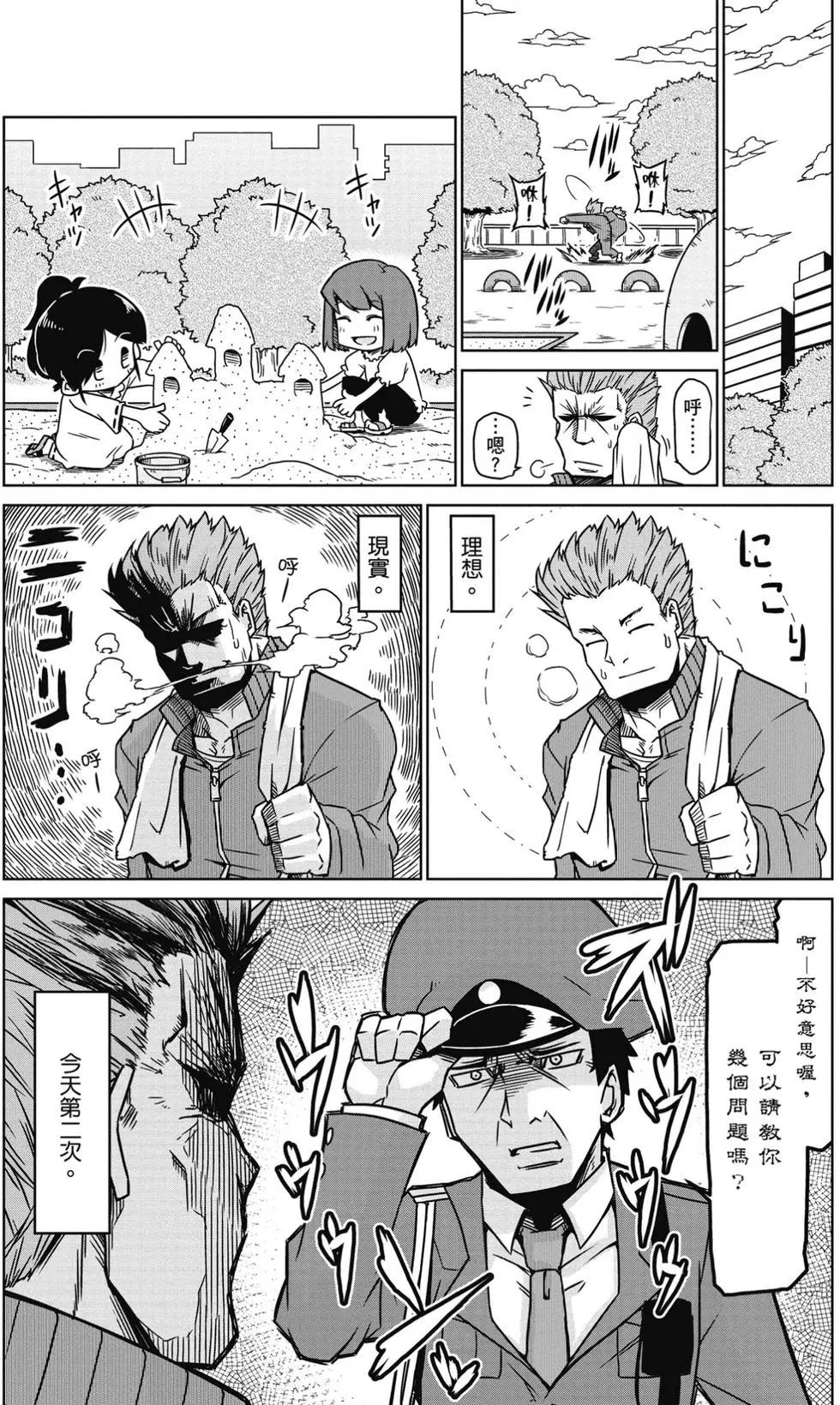 第01卷76
