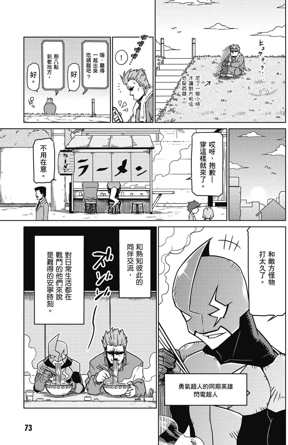 第01卷77