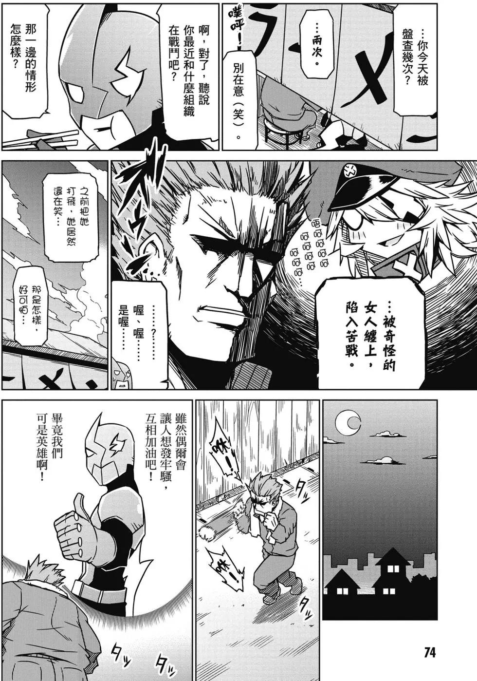 第01卷78