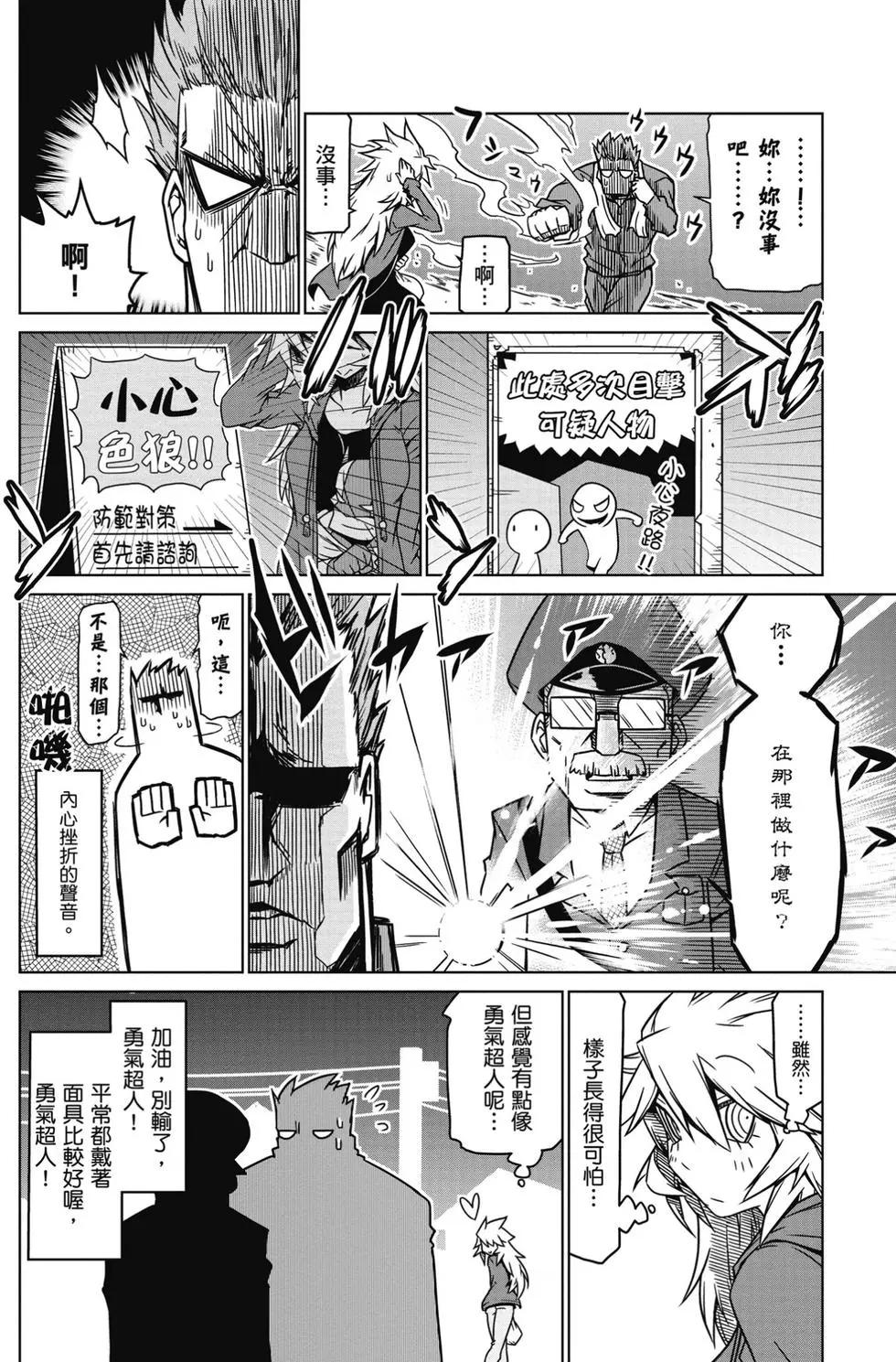 第01卷80