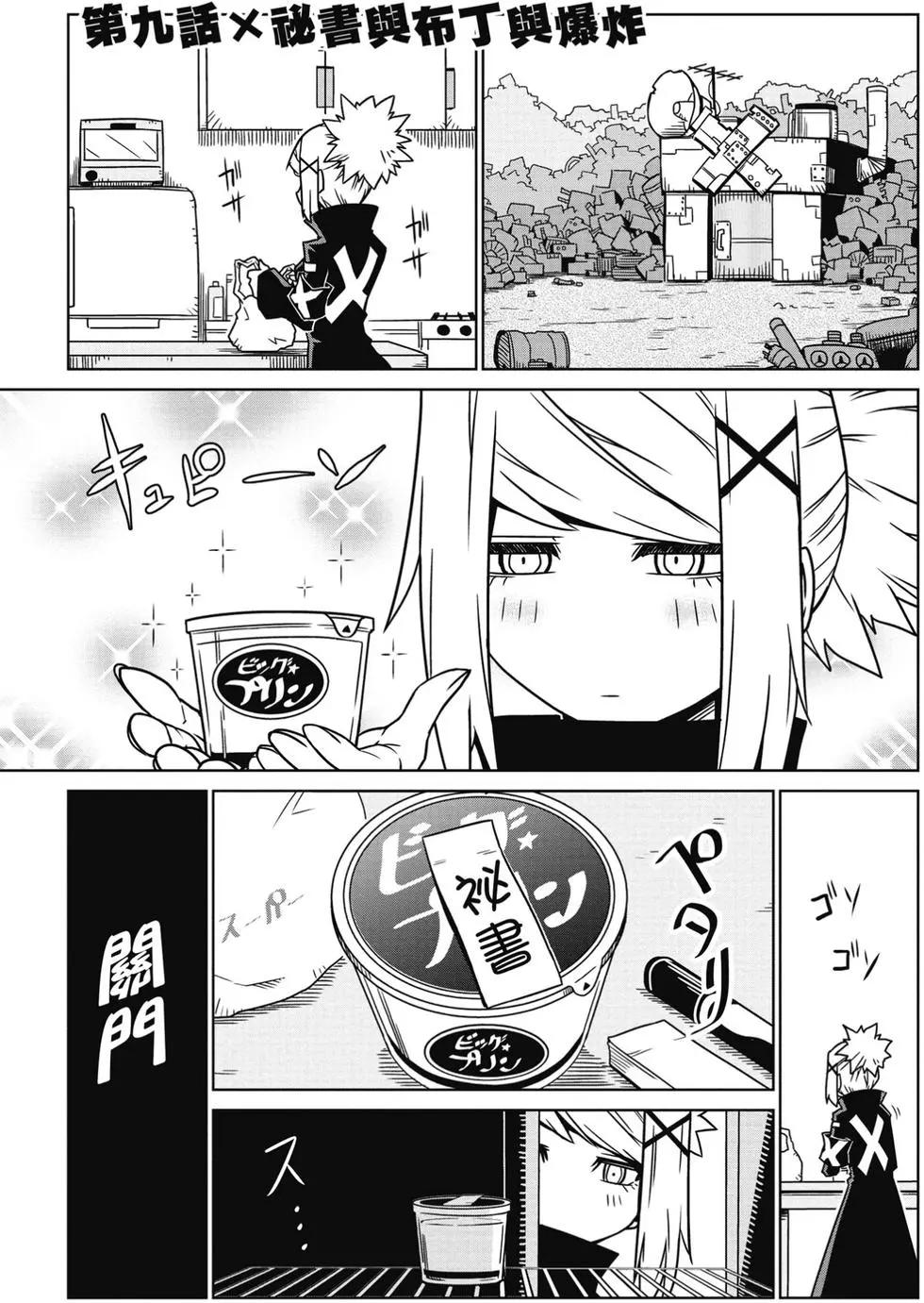 第01卷81