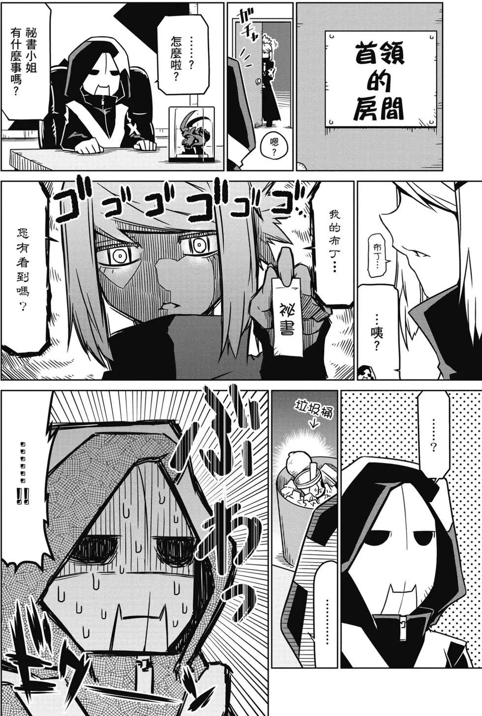 第01卷88