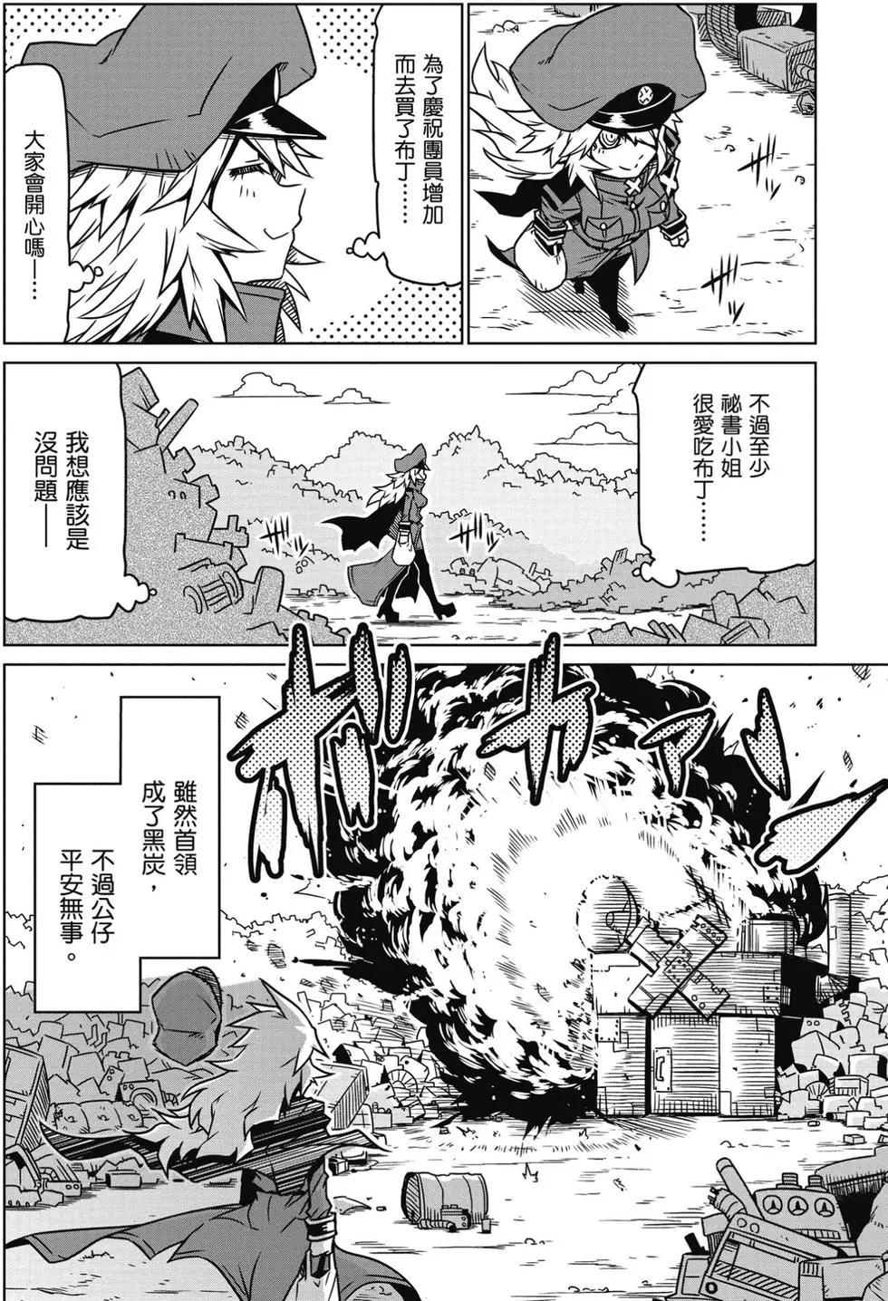第01卷90