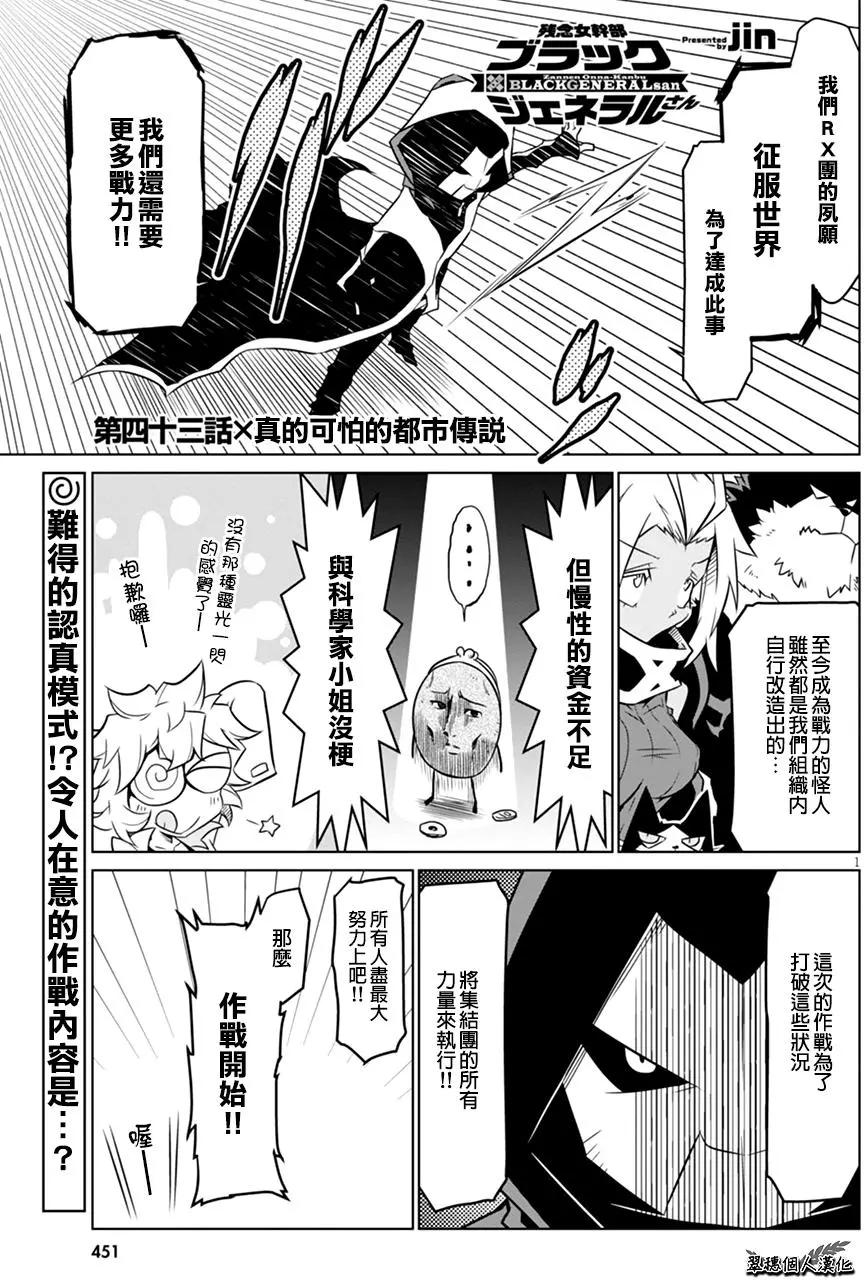 第43回0