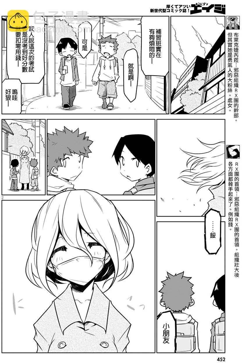 第43回1