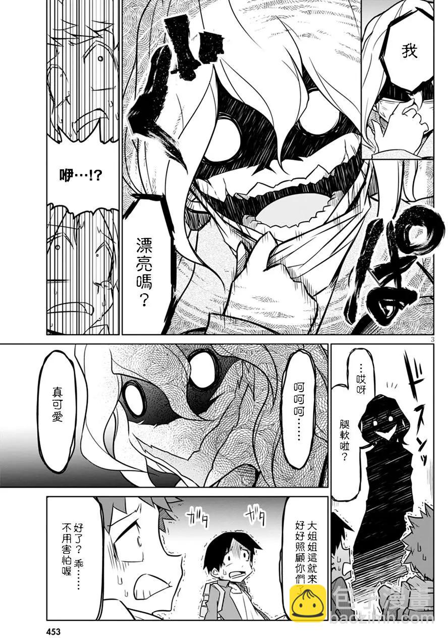 第43回2