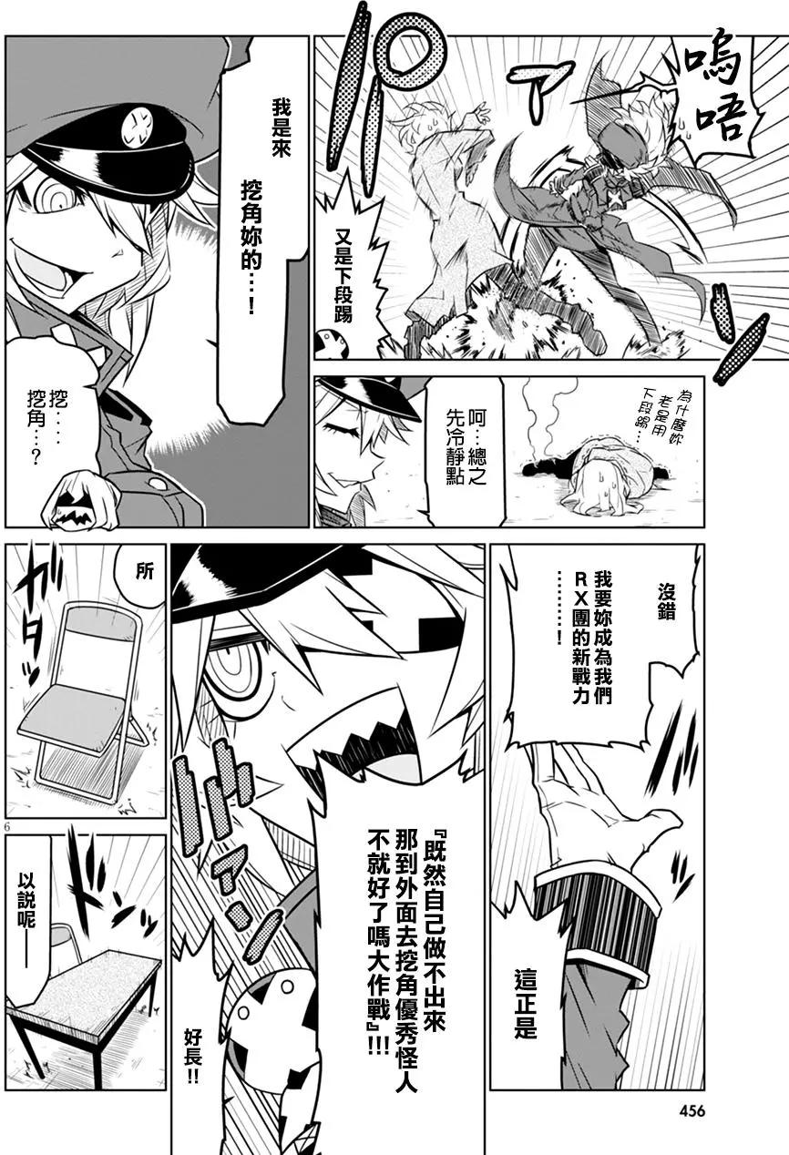 第43回5