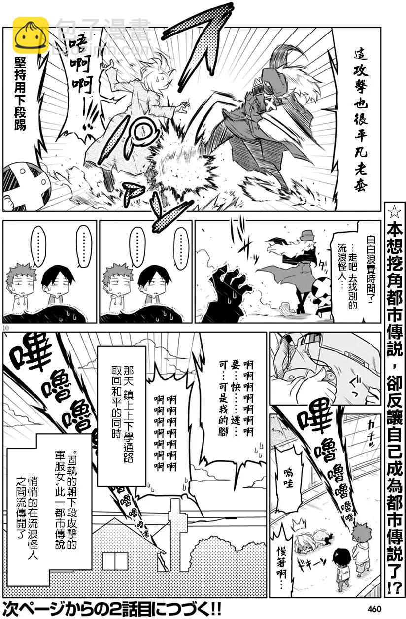 第43回9