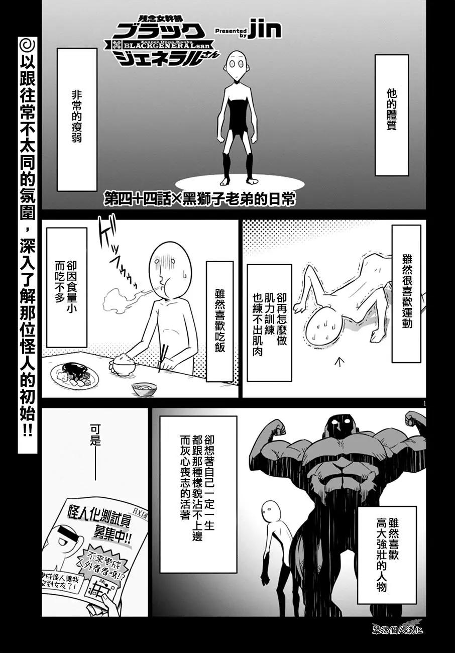 第44回0