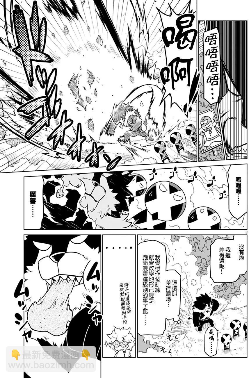 第44回2