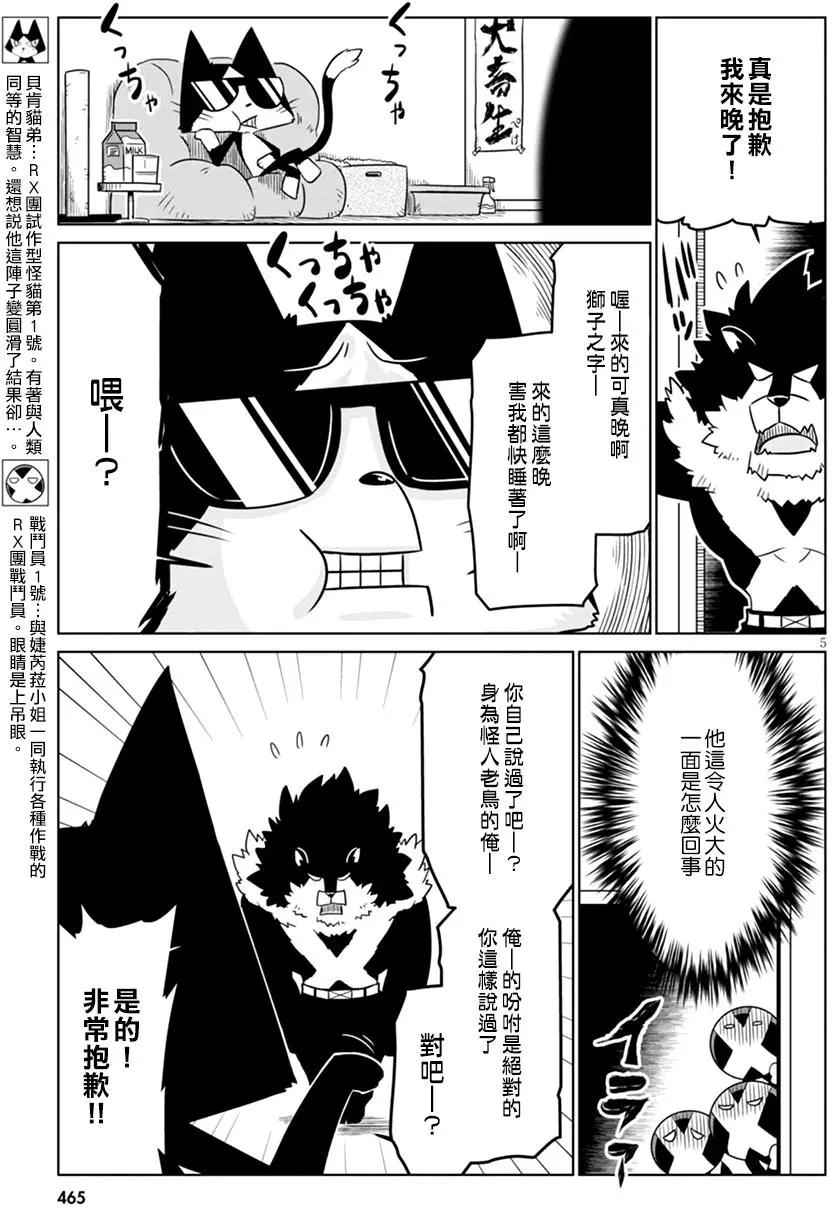 第44回4
