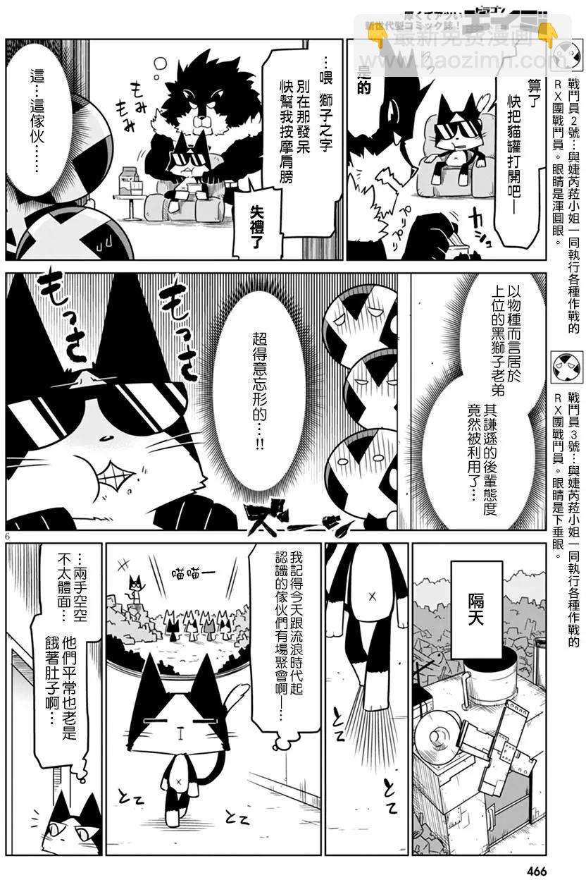 第44回5