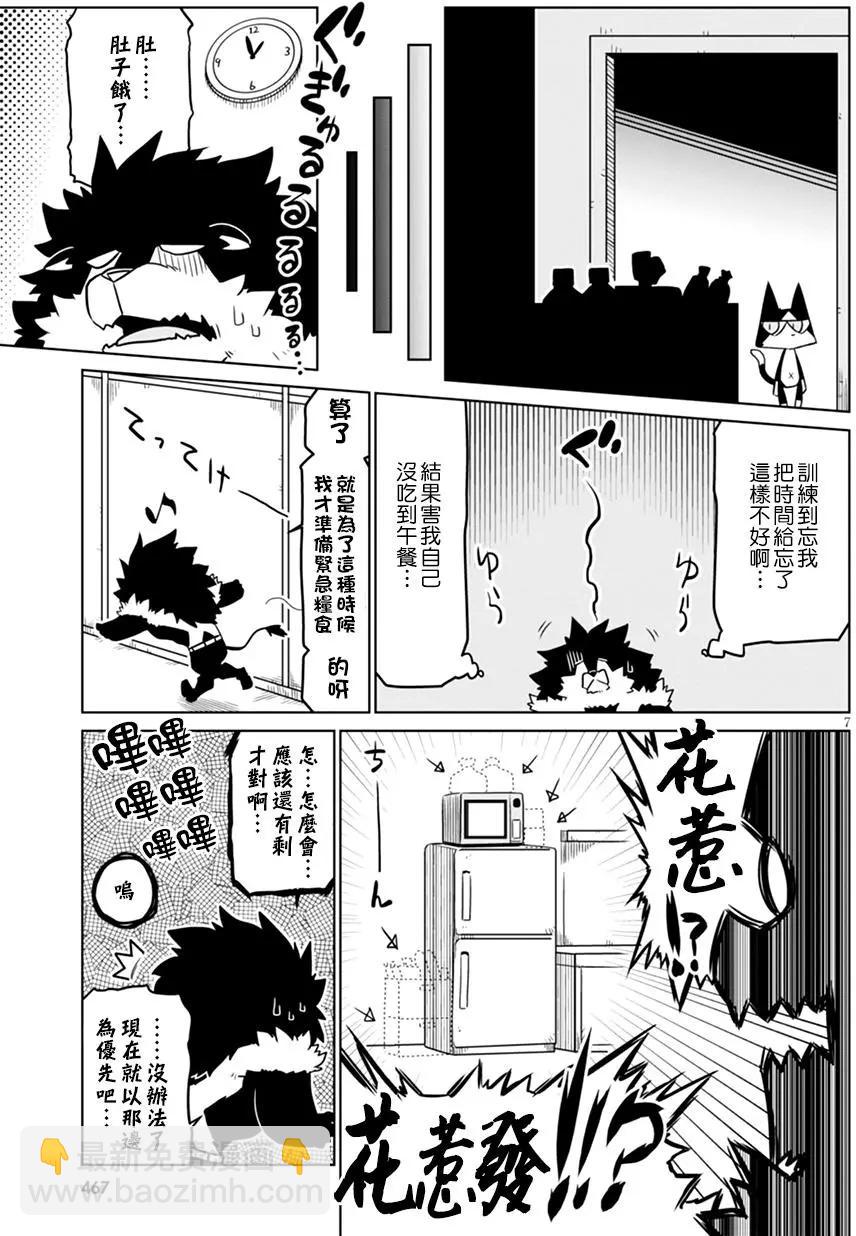 第44回6