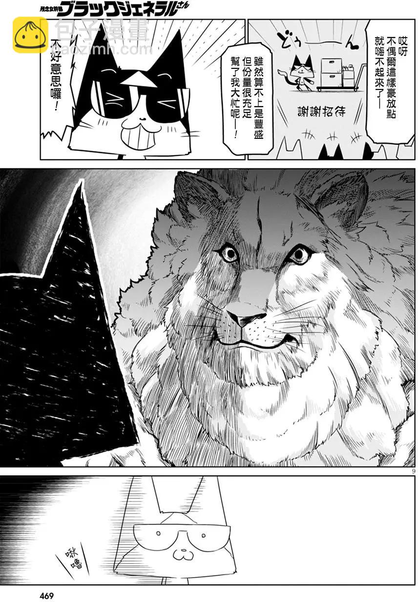 第44回8