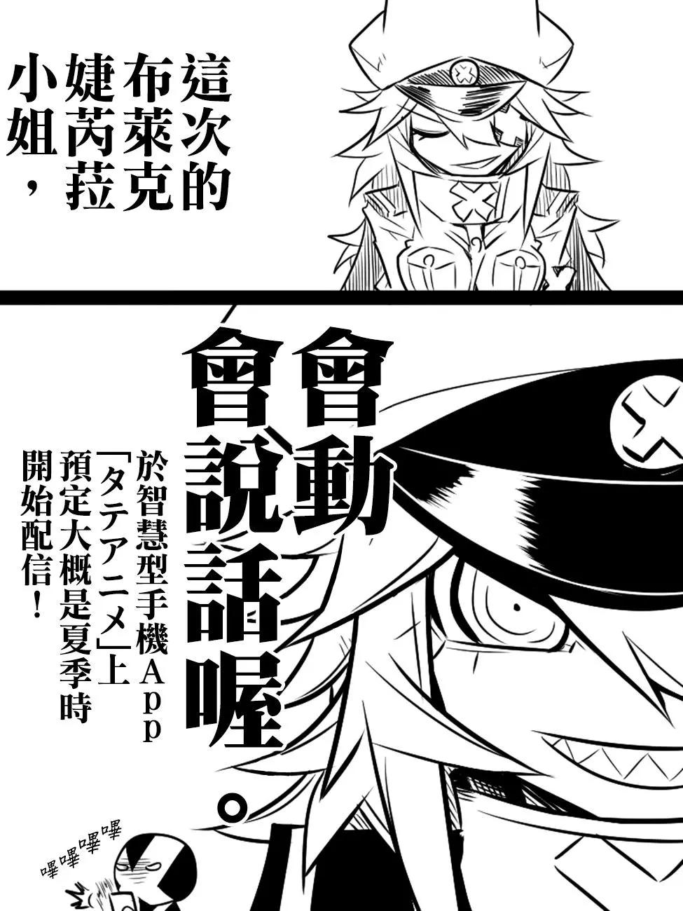 动画化0