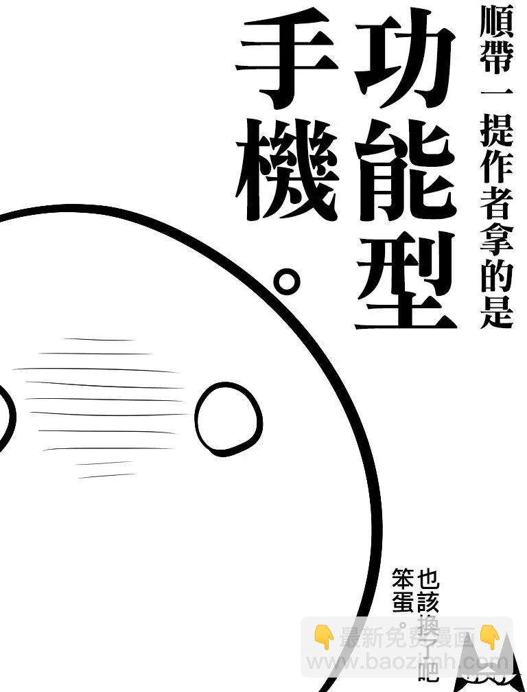 动画化1