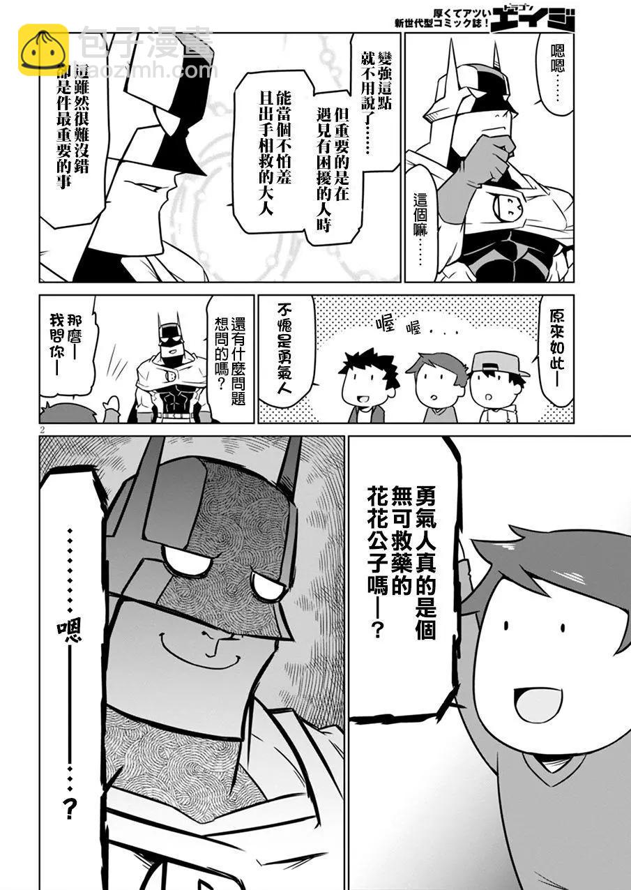 第45回3