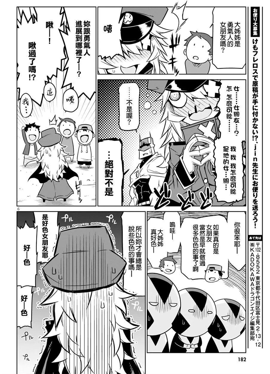 第45回7