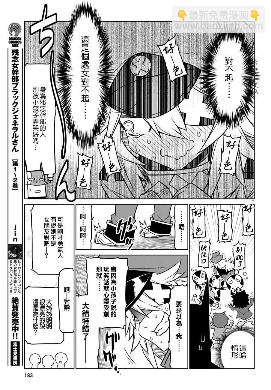 第45回8