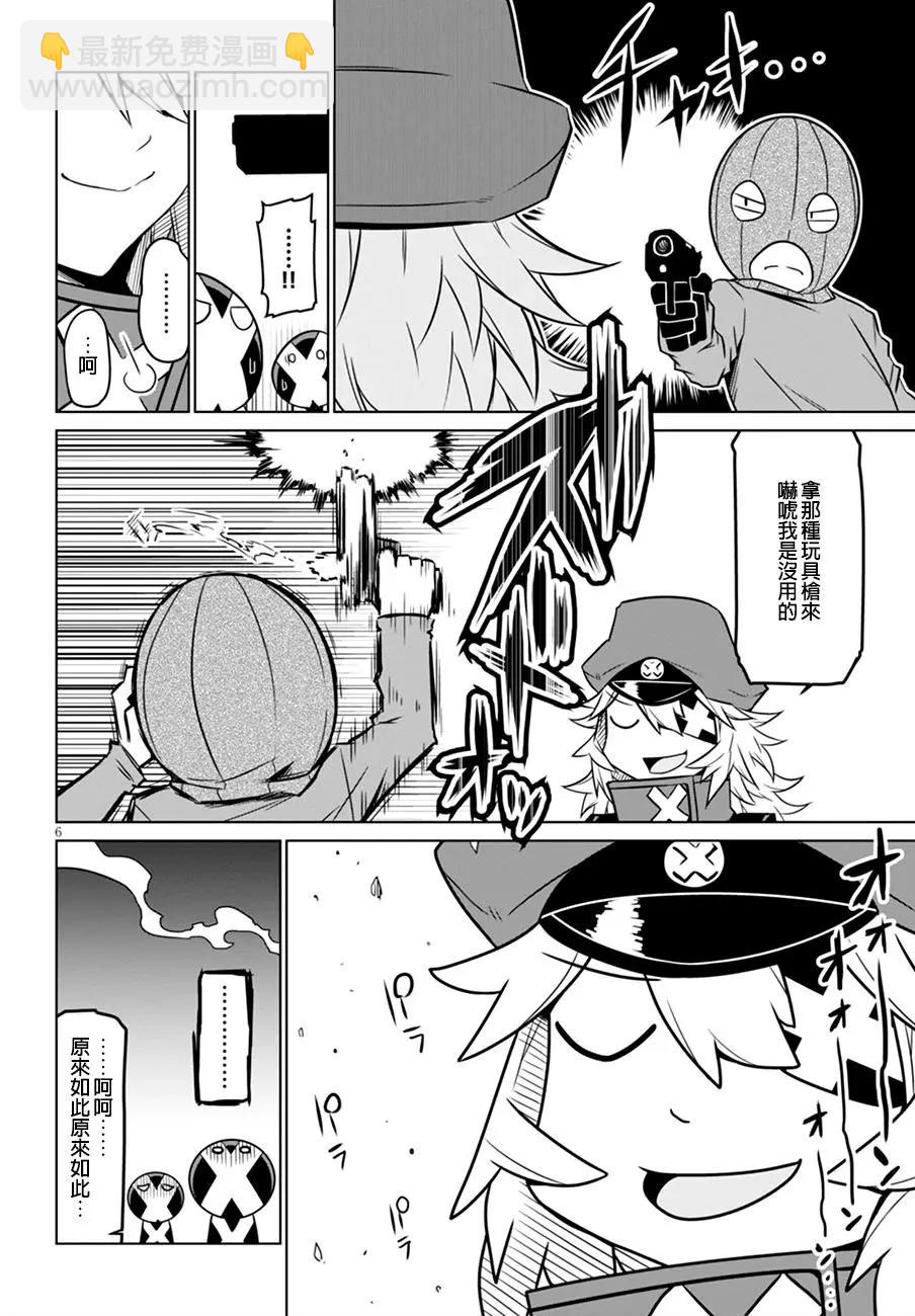第47回5