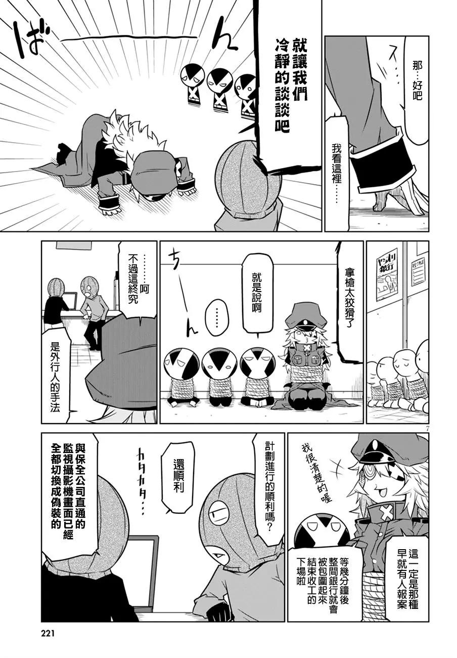 第47回6