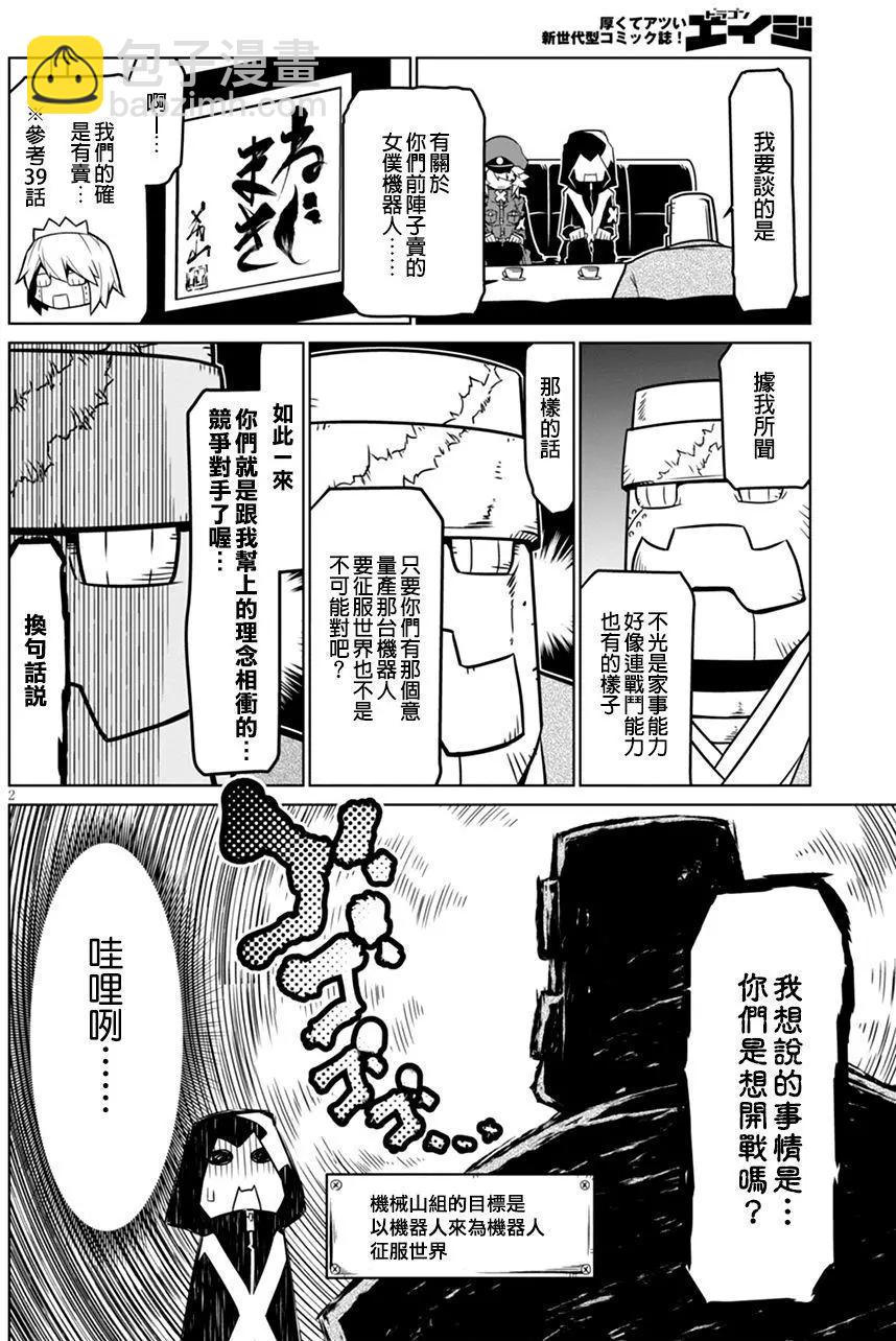 第48回1